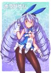  adapted_costume animal_ears big_hair blue_hair bow bowtie bunny_ears bunnysuit drill_hair gloves kyoukaisenjou_no_horizon long_hair nate_mitotsudaira pantyhose wrist_cuffs yellow_eyes yukimura_tsubame 