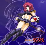  armor armored_boots bikini_armor boots kirishima_reiko knee_boots mugen_senshi_valis shield sword telnet uchiu_kazuma weapon 