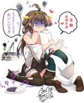  :t ahoge bad_food black_legwear brown_hair censored censored_food damaged dated go-it headband heart hiei_(kantai_collection) hug kantai_collection kongou_(kantai_collection) multiple_girls no_legwear nontraditional_miko pantyhose shaded_face signature smoke tears thighhighs torn_clothes torn_legwear translated turn_pale 