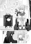  age_switch chair child comic female_admiral_(kantai_collection) folded_ponytail greyscale hat highres inazuma_(kantai_collection) kantai_collection little_girl_admiral_(kantai_collection) long_hair map monochrome multiple_girls niwatazumi older peaked_cap school_uniform serafuku short_hair size_difference sleeping tatebayashi_sakurako translated younger 