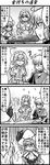  1boy 2girls 4koma ahoge annoyed apron blush bow braid bridal_gauntlets capelet choker closed_eyes comic cuffs cup curiosities_of_lotus_asia dress enokuma_uuta faceless fang flying_sweatdrops glasses gloves greyscale hair_bow hand_on_table hat highres holding izayoi_sakuya long_sleeves looking_at_another maid_apron maid_headdress monochrome morichika_rinnosuke multiple_girls open_mouth plate puffy_sleeves remilia_scarlet serving short_hair side_braid sitting skirt smile snack sparkle speech_bubble spoken_ellipsis standing table talking teacup touhou translated twin_braids 