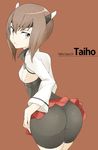  ass bad_id bad_twitter_id bike_shorts breasts brown_background brown_eyes brown_hair character_name flat_chest from_behind headband headgear kantai_collection looking_at_viewer miniskirt pleated_skirt short_hair sideboob skirt solo souji taihou_(kantai_collection) 