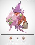  fusion magikarp pokemon spiritomb 