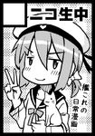  &gt;:) :3 amasawa_natsuhisa bad_id bad_pixiv_id blush bow cat error_musume girl_holding_a_cat_(kantai_collection) greyscale hair_bow hair_ornament hair_ribbon hat kantai_collection monochrome ponytail ribbon school_uniform serafuku short_hair shoshinsha_mark smile solo translation_request u_u v v-shaped_eyebrows 