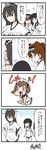  4girls 4koma :&lt; :/ :3 alternate_costume azumanga_daiou black_hair blush_stickers braid brown_hair buruma character_name closed_eyes comic cowboy_shot gym_uniform headgear highres kantai_collection kitakami_(kantai_collection) long_hair multiple_girls nagato_(kantai_collection) name_tag open_mouth parody ponytail ryuujou_(kantai_collection) school_uniform serafuku short_hair simple_background single_braid sitting sportswear standing sweat tail thought_bubble translated twintails visor_cap white_background yamato_nadeshiko yukikaze_(kantai_collection) 