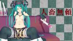  aqua_hair bicolored_eyes breasts cleavage garter jikeshibann karune_ca navel necklace open_shirt spread_legs thighhighs vocaloid 