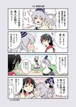  /\/\/\ 3girls ? anger_vein belt black_hair blonde_hair blush brown_eyes comic crossed_arms earmuffs grass hat hat_ribbon head_bump horns kijin_seija long_sleeves mononobe_no_futo multicolored_hair multiple_girls open_mouth path ponytail red_eyes red_hair ribbon ritual_baton road satou_yuuki shirt silver_hair skirt smirk streaked_hair surprised tears touhou toyosatomimi_no_miko translated trolling wide_sleeves 