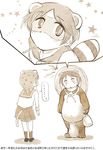  2girls animal_ears beige costume looking_at_viewer monochrome mouth_hold multiple_girls raccoon_ears raccoon_tail rainydayjp simple_background speech_bubble spoken_ellipsis standing tail tanuki teeth translation_request white_background yuyushiki 