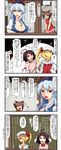  4koma :o ahoge animal_ears ascot blonde_hair blue_hair blush breasts brown_hair bunny_ears cat_ears cat_tail chalkboard chen china_dress chinese_clothes cleavage comic dress empty_eyes enami_hakase flandre_scarlet hair_over_one_eye hat highres huge_breasts inaba_tewi kamishirasawa_keine long_hair medium_breasts multiple_girls multiple_tails open_mouth red_eyes short_hair side_ponytail sweatdrop tail touhou translated wings 
