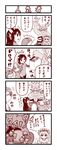  4koma 5girls braid chinese_clothes comic fagan_(p&amp;d) haku_(p&amp;d) head_fins highres horns karin_(p&amp;d) leilan_(p&amp;d) long_hair meimei_(p&amp;d) monochrome multiple_girls open_mouth puzzle_&amp;_dragons sakuya_(p&amp;d) smile snake tottsuman translation_request turtle_shell 