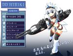  alternate_costume alternate_hairstyle bad_id bad_pixiv_id belt black_gloves black_legwear blue_eyes blush character_name character_sheet check_translation cosplay destroyer elbow_gloves gloves hairband hibiki_(kantai_collection) horn kantai_collection kirin_(armor) long_hair midriff military military_vehicle monster_hunter navel rico_(a1001011) ship solo thighhighs translated translation_request turret warship watercraft weapon white_hair 