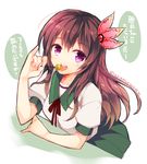  :o :p ariko_youichi brown_eyes brown_hair candy dated food green_skirt hair_ornament holding kantai_collection kisaragi_(kantai_collection) licking lollipop long_hair looking_at_viewer open_mouth pleated_skirt purple_eyes round_teeth school_uniform serafuku short_sleeves simple_background skirt solo sweets teeth tongue tongue_out translated twitter_username white_background 