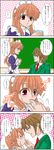  1girl 4koma asahina_mikuru blush closed_eyes comic cup finger_in_mouth koizumi_itsuki maid maid_headdress necktie school_uniform suzumiya_haruhi_no_yuuutsu teacup tokiomi_tsubasa translated 