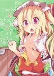  ascot blonde_hair blush chalk chalkboard english fang flandre_scarlet hat kan_lee long_hair looking_at_viewer md5_mismatch open_mouth red_eyes side_ponytail solo touhou wings 