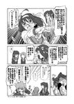  asahina_mikuru comic genderswap genderswap_(mtf) greyscale kita_high_school_uniform kyonko long_hair monochrome multiple_girls nagato_yuki ponytail school_uniform serafuku short_hair shun_(rokudena-shi) suzumiya_haruhi suzumiya_haruhi_no_yuuutsu translated 