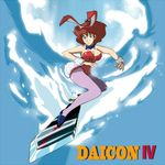  80s animal_ears blue_eyes bow bowtie breasts brown_hair bunny_ears bunny_tail bunnysuit cleavage copyright_name daicon daicon_bunny_girl daicon_iv fake_animal_ears female kanaman7 oldschool shounandai solo sword tail weapon wrist_cuffs 