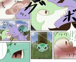  bush cloud comic crossover female feral hiding ivysaur japanese_text kemono kissing maggotscookie male nidoking nintendo pok&#233;mon pok&eacute;mon serperior straight sunshine surprise_kiss surpsrised text tongue tree video_games 