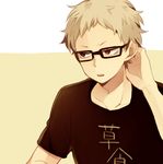  blonde_hair brown_eyes glasses haikyuu!! lowres male_focus open_mouth saku_anna tsukishima_kei 