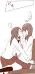  ^_^ bad_id bad_pixiv_id black_hair blush brown_hair closed_eyes comic couple embarrassed happy highres imminent_kiss long_hair matsui_jurina matsui_rena monochrome multiple_girls munta_(48) phone school_uniform shy ske48 skirt smile stop translated yuri 