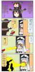  4koma :3 aiming beam black_hair blue_eyes blue_hair blush carrying chibi comic commentary door drooling energy_gun female_admiral_(kantai_collection) glasses gloves gradient gradient_background gun hair_ornament hairband handgun hat headgear highres holding hug hug_from_behind kantai_collection kirishima_(kantai_collection) long_hair military military_uniform multiple_girls nagato_(kantai_collection) naval_uniform o_o object_on_head open_mouth puchimasu! ray_gun red_eyes shaded_face shoot short_hair simple_background smile sweat translated triangle_mouth uniform weapon white_gloves yuureidoushi_(yuurei6214) 