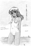  :d arms_behind_back boat breasts collarbone covered_nipples graphite_(medium) greyscale harumachi_nagaaki maebari monochrome navel nude ocean one-piece_tan open_mouth original outdoors pasties sailboat small_breasts smile solo standing tan tanline traditional_media translation_request wading water watercraft wet 