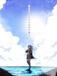  ataru_(cha2batake) cloud cloudy_sky day highres kantai_collection kumano_(kantai_collection) school_uniform sky solo standing standing_on_liquid torn_clothes 