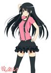  akiyama_mio bad_id bad_pixiv_id black_hair blue_eyes blush k-on! skirt smile solo suspenders thighhighs urue zettai_ryouiki 