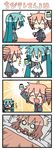  &gt;_&lt; 2girls 4koma :3 aqua_hair chibi_miku closed_eyes comic crossover dreaming drill_hair hatsune_miku kasane_teto minami_(colorful_palette) multiple_girls o_o silent_comic tears thumbs_up twin_drills twintails utau vocaloid |_| 