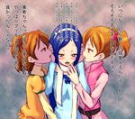  aono_miki bad_id bad_pixiv_id blue_eyes blue_hair blush brown_hair fresh_precure! hairband long_hair momozono_love multiple_girls orange_hair pink_vest precure red_eyes saiko_dagashi scarf translated vest yamabuki_inori 