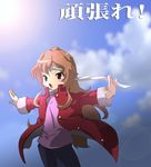  aisaka_taiga blush_stickers brown_eyes brown_hair hachimaki headband junkparts lens_flare long_hair ouendan outstretched_arms solo spread_arms toradora! wind 