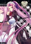  absurdres adjusting_eyewear fate/hollow_ataraxia fate/stay_night fate_(series) glasses highres long_hair looking_at_viewer maid maid_headdress ponytail purple_eyes purple_hair rider solo tray wnb_mark zoom_layer 