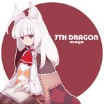  7th_dragon 7th_dragon_(series) ahoge animal_ears bad_id bad_pixiv_id blue_eyes book circle hidaka ikurakun_(7th_dragon) mage_(7th_dragon) short_hair solo white_hair 