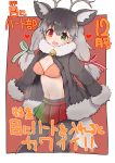  1girl :d animal_ear_fluff animal_ears antlers bell border bra breasts coat commentary commentary_request english_commentary extra_ears eyebrows_visible_through_hair fur-trimmed_coat fur-trimmed_sleeves fur_collar fur_trim gradient_hair gradient_skirt green_eyes grey_coat grey_hair grey_legwear hair_between_eyes hair_ribbon heart heart-shaped_pupils heterochromia highres kemono_friends long_hair long_sleeves looking_at_viewer low_twintails medium_breasts multicolored multicolored_clothes multicolored_hair multicolored_skirt navel open_clothes open_coat open_mouth pantyhose pleated_skirt red_background red_eyes reindeer_(kemono_friends) reindeer_antlers reindeer_ears ribbon simple_background skirt smile solo symbol-shaped_pupils teranekosu twintails underwear white_hair 