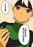  dutch_angle earth_eleven goalkeeper headband ibuki_munemasa inazuma_eleven_(series) inazuma_eleven_go inazuma_eleven_go_galaxy male_focus no_gloves sekina soccer_uniform solo sportswear translation_request 