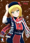  :p beret blonde_hair blush bow duplicate france french french_flag green_eyes hand_on_headwear hat hat_bow idolmaster idolmaster_cinderella_girls jersey looking_at_viewer miyamoto_frederica nike paris_saint-germain scarf short_hair simple_background smile soccer soccer_uniform solo sportswear taka_shida tongue tongue_out 