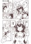  1boy 1girl admiral_(kantai_collection) ahoge alternate_costume animal_ears blanket blush breasts casual cat_ears cat_paws cat_tail closed_eyes comic contemporary double_bun fake_animal_ears futon hair_ornament hairband heart kantai_collection kemonomimi_mode kongou_(kantai_collection) kouji_(campus_life) large_breasts looking_back lying md5_mismatch monochrome open_mouth paws pillow pointing smile tail tatami television translated 