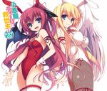  :d angel_and_devil angel_wings arm_ribbon blonde_hair bunnysuit demon_wings detached_collar elise_(koakuma_teeri_to_kyuuseishu!?) fang feathered_wings garters koakuma_teeri_to_kyuuseishu!? multiple_girls official_art open_mouth pantyhose ribbon single_wing smile teeri_(koakuma_teeri_to_kyuuseishu!?) thighhighs tomose_shunsaku wings 