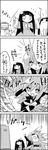  &gt;_&lt; 4koma :d :x animal_ears black_hair black_legwear bow bunny bunny_ears closed_eyes comic commentary controller game_controller greyscale hand_up highres houraisan_kaguya jitome kicking long_hair monochrome multiple_girls open_mouth outstretched_arms raised_fist reisen_udongein_inaba school_uniform simple_background smile spread_arms sweat sweatdrop tani_takeshi television thighhighs touhou translated u_u v-shaped_eyebrows white_background wide_sleeves wii_remote you're_doing_it_wrong yukkuri_shiteitte_ne 