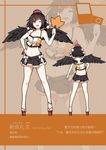  back bare_arms bird_wings black_hair black_wings breasts cleavage collarbone crop_top fan geta greetload hand_on_hip hat hauchiwa leaf_print looking_at_viewer medium_breasts midriff miniskirt navel one_eye_closed open_mouth red_eyes shameimaru_aya skirt smile tokin_hat touhou translation_request wings zoom_layer 