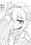  check_translation dress flying_sweatdrops frilled_sleeves frills fun_bo greyscale hand_on_own_head kurodani_yamame long_sleeves looking_at_viewer looking_down monochrome nervous omake open_mouth sketch solo touhou translated translation_request turtleneck wide_sleeves 