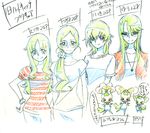  blush character_sheet chypre_(heartcatch_precure!) coffret_(heartcatch_precure!) collarbone concept_art cowboy_shot eyelashes glasses gorou_(pixiv3249935) hair_between_eyes hanasaki_tsubomi happy heartcatch_precure! highres kurumi_erika looking_at_viewer multiple_girls myoudouin_itsuki older original parody potpourri_(heartcatch_precure!) precure rimless_eyewear shirt short_sleeves simple_background sketch smile style_parody t-shirt tareme translation_request tsukikage_yuri tsurime umakoshi_yoshihiko_(style) what_if white_background 