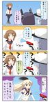  4koma ? absurdres aiming anchor_symbol aqua_hair bad_id bad_pixiv_id beam black_eyes blonde_hair blush blush_stickers brown_hair closed_eyes comic commentary cosplay elbow_gloves energy_gun female_admiral_(kantai_collection) gloves gun hair_ornament hairband handgun hat headgear highres inazuma_(kantai_collection) inazuma_(kantai_collection)_(cosplay) jitome kantai_collection long_hair military military_uniform multiple_girls mutsu_(kantai_collection) naval_uniform open_mouth pantyhose puchimasu! purple_hair ray_gun school_uniform serafuku shaded_face shimakaze_(kantai_collection) shoot short_hair simple_background sweat tenryuu_(kantai_collection) translated triangle_mouth two-tone_background uniform walking weapon white_background white_gloves younger yuureidoushi_(yuurei6214) 