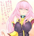  1boy 1girl bare_shoulders blue_hair breast_sucking breasts censored cum detached_sleeves erect_nipples handjob highres karucho large_breasts long_hair megurine_luka nail_polish nursing_handjob penis pink_hair puffy_nipples simple_background solo_focus translated vocaloid 