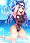  1girl absurdres arms_up ball beachball blue_hair blue_sky closed_mouth cloud cover cover_page day doujin_cover fire_emblem fire_emblem:_souen_no_kiseki fire_emblem_heroes green_eyes hairband highres holding_beachball kneeling long_hair nintendo one-piece_swimsuit outdoors sky smile solo swimsuit tea_texiamato water wayu_(fire_emblem) wet white_hairband 