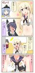  3girls 4koma adapted_costume alternate_costume anchor_hair_ornament aqua_eyes aqua_hair black_eyes black_gloves blonde_hair blush blush_stickers bottomless breast_grab breasts brown_hair chibi closed_eyes comic commentary eyepatch female_admiral_(kantai_collection) fingerless_gloves flower_(symbol) gloves grabbing gradient gradient_background hair_ornament hat headgear highres jitome kantai_collection long_hair medium_breasts military military_uniform multiple_girls naval_uniform navel older open_mouth out-of-frame_censoring puchimasu! purple_hair ryuujou_(kantai_collection) school_uniform shimakaze_(kantai_collection) short_hair simple_background surprised sweat tenryuu_(kantai_collection) translated two-tone_background uniform visor_cap wavy_mouth whistle white_gloves yuureidoushi_(yuurei6214) 