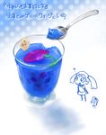  artist_request blue food gelatin green jello kasei-san monoko purple tokuto-kun translation_request uruchi_kome yume_nikki 