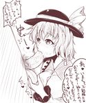  :&gt;= blush breasts caressing_testicles fellatio femdom frilled_sleeves frills hat komeiji_koishi large_breasts long_sleeves male_pubic_hair monochrome motion_lines oral penis pubic_hair saliva sekitaku shirt short_hair solo_focus speech_bubble text_focus thought_bubble touhou translation_request veins veiny_penis 