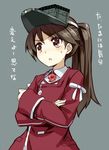  alternate_hairstyle amagai_tarou brown_eyes brown_hair crossed_arms kantai_collection long_hair ponytail ryuujou_(kantai_collection) solo 