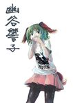  animal_ears black_legwear character_name choujuu_gigaku contemporary covering_mouth dog_ears dog_tail green_eyes green_hair ichiba_youichi kasodani_kyouko pantyhose pink_skirt pleated_skirt print_shirt shirt short_hair skirt solo surprised t-shirt tail touhou translation_request white_background white_shirt 