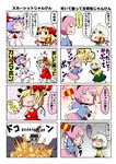  4koma ahoge ascot bat_wings blonde_hair blue_hair bow chibi comic double_v emphasis_lines explosion flandre_scarlet green_eyes green_hair hairband hat heart highres kayama_benio komeiji_koishi komeiji_satori mallet mansion multiple_4koma multiple_girls no_hat no_headwear open_mouth pink_hair polka_dot polka_dot_background red_eyes remilia_scarlet ribbon rock_paper_scissors scarlet_devil_mansion short_hair siblings side_ponytail sisters skirt smile smoke sparkle touhou translation_request v wings 